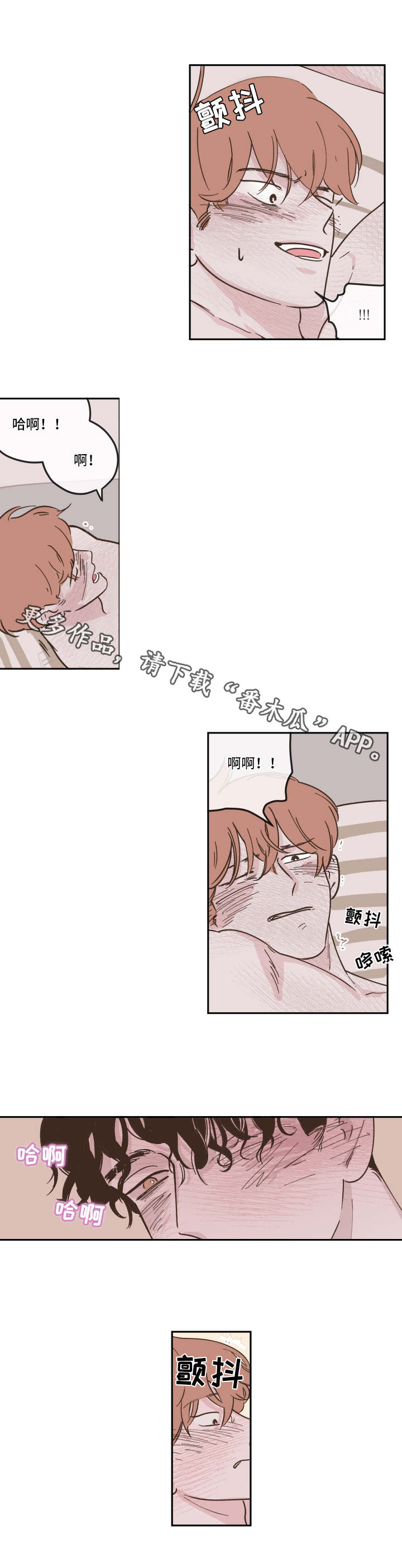 第15章：准备好了3