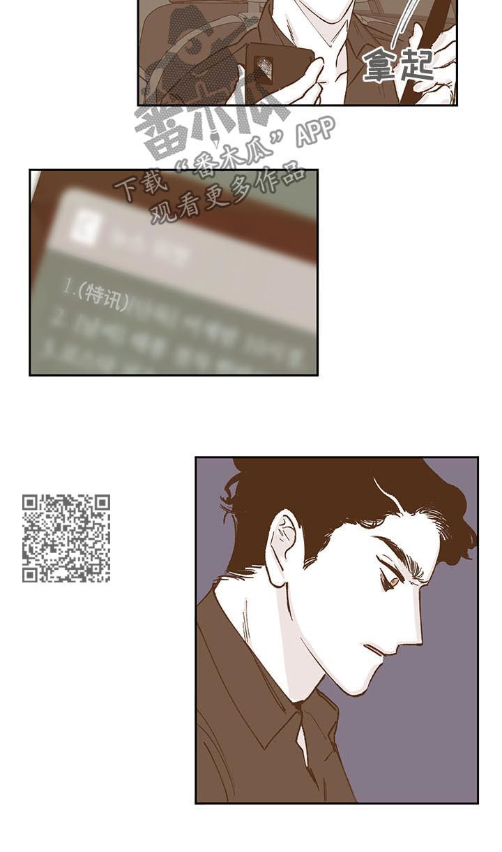 第50章：警察4
