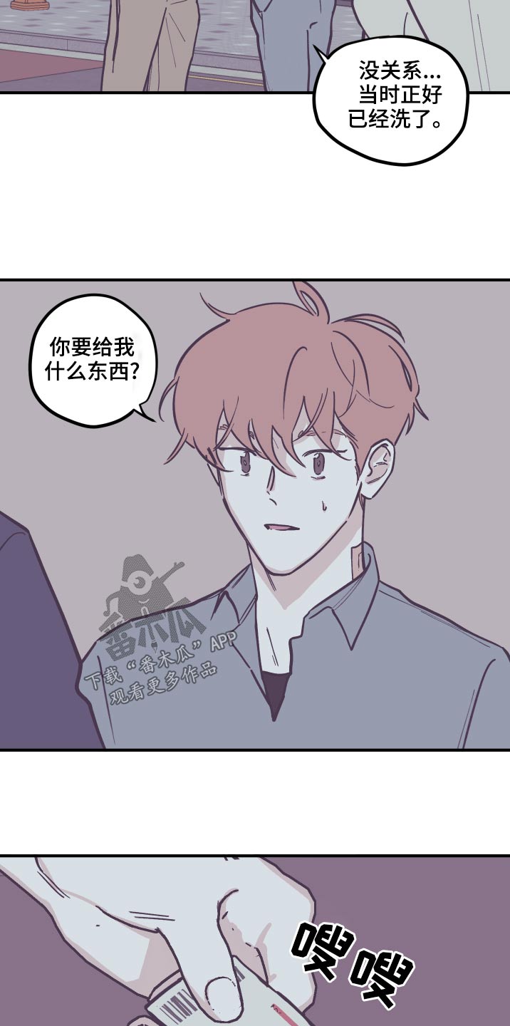 第151章：【第三季】手术中2
