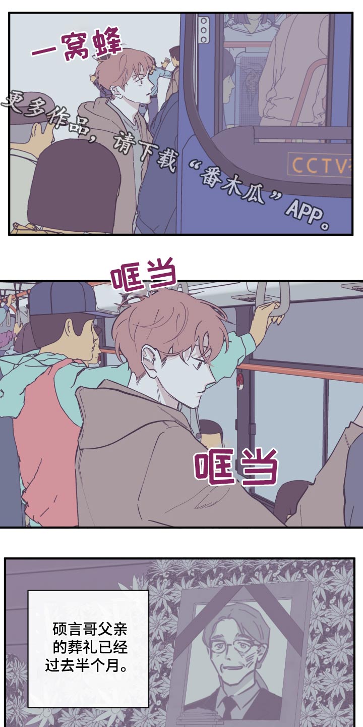 第160章：【第三季】想清楚0