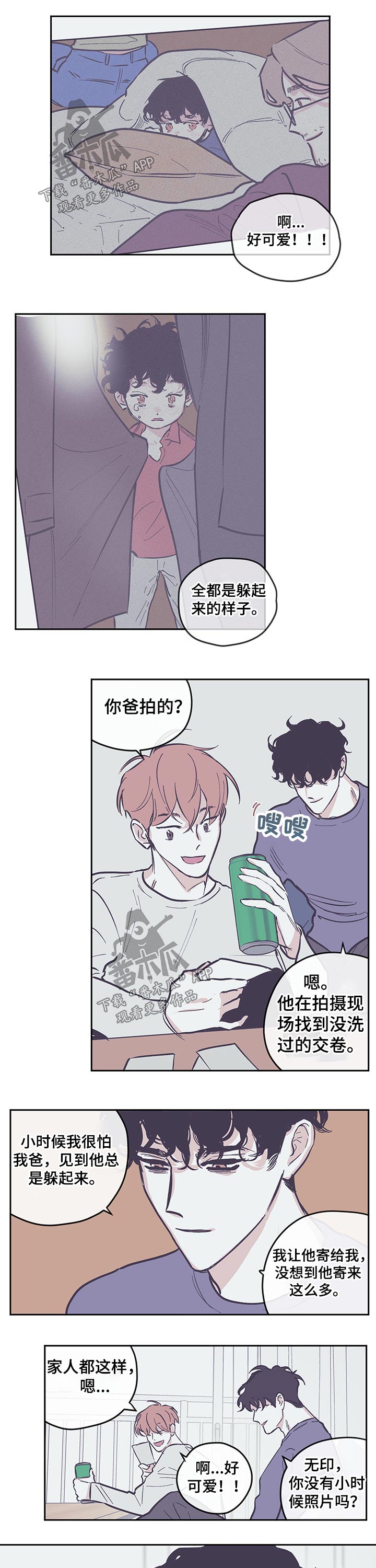 第114章：【第三季】快递3