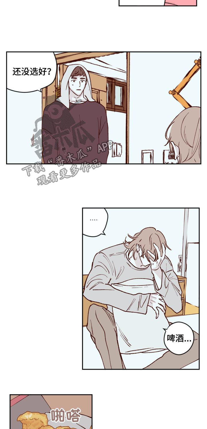 第55章：回家7