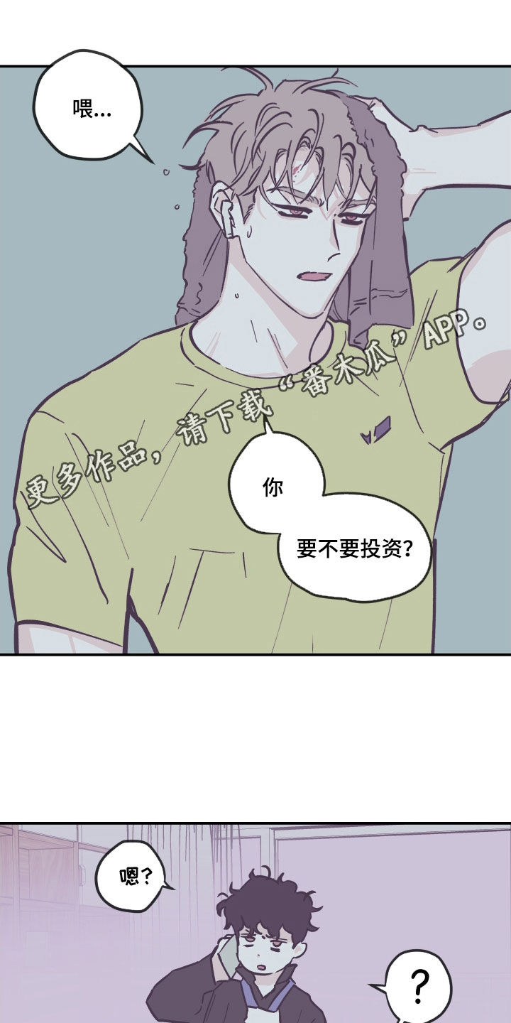 第172章：【番外】商谈0