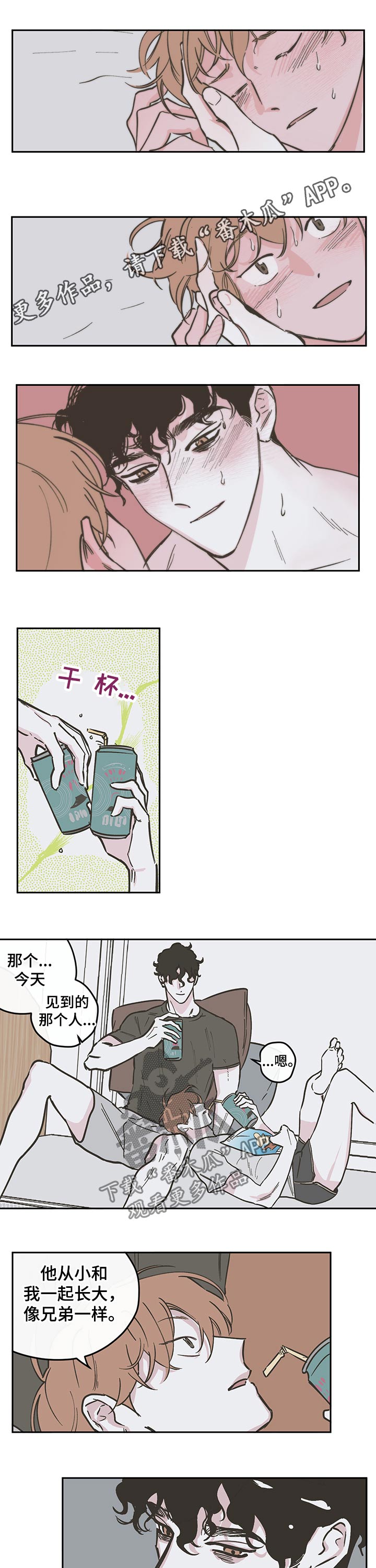 第102章：【第三季】往事0
