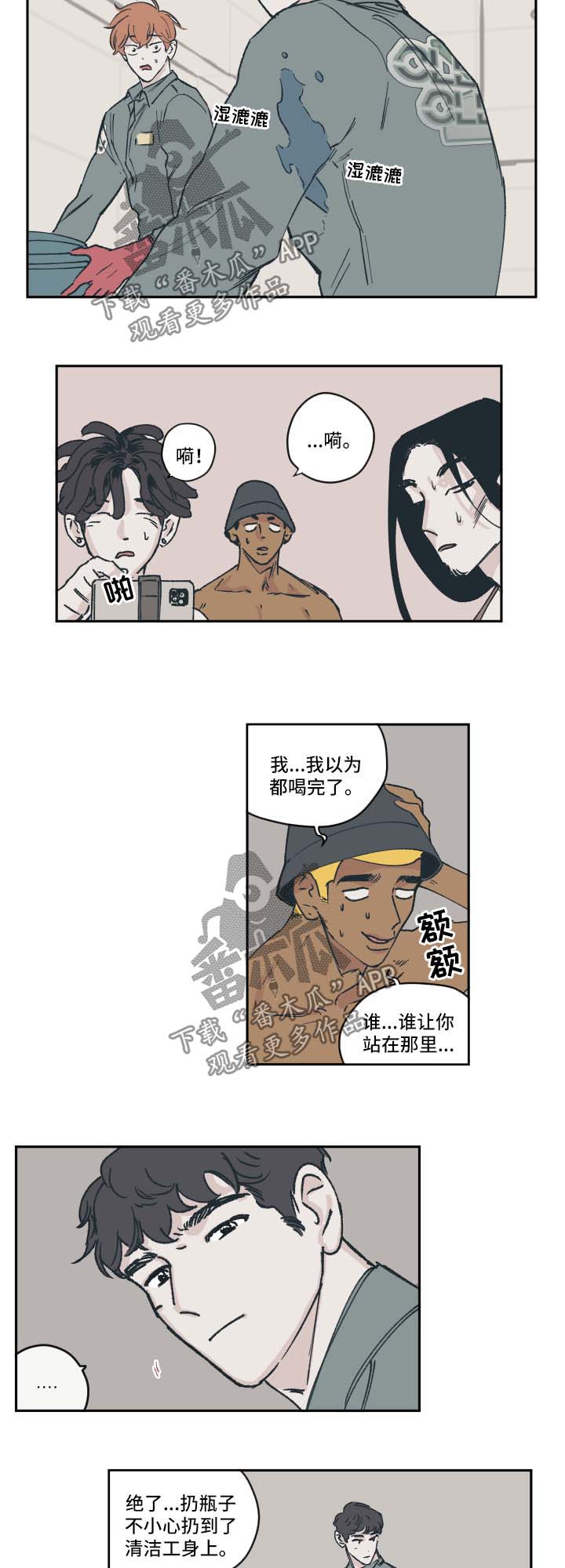 第39章：拍摄8