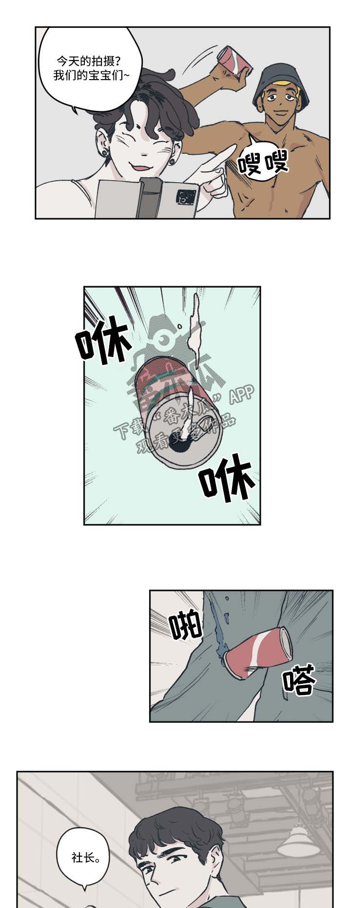 第39章：拍摄7
