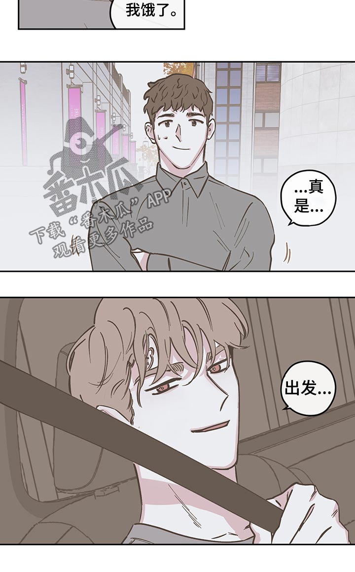 第103章：【第三季】时机2