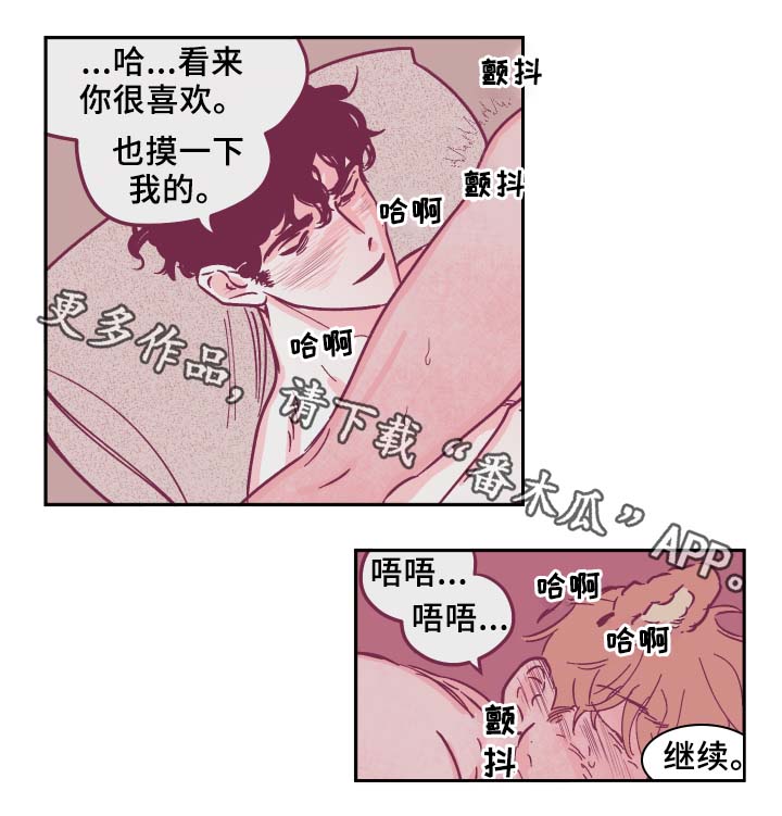第34章：喜欢吗3