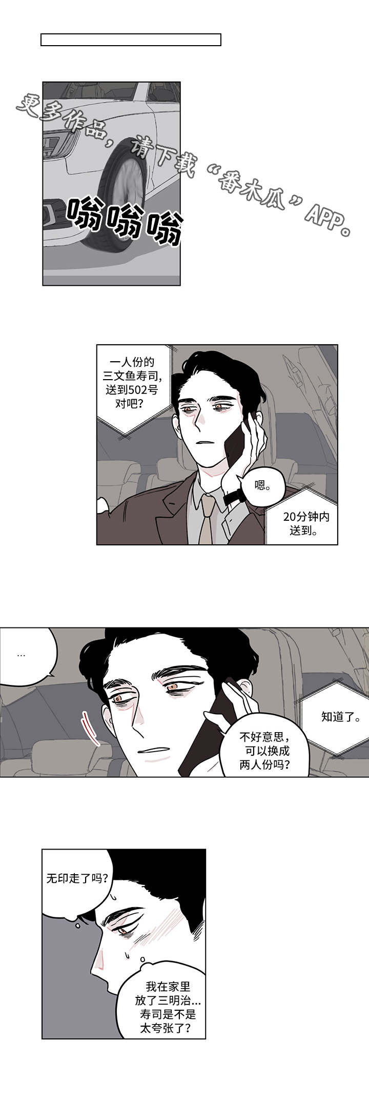 第6章：打扫4