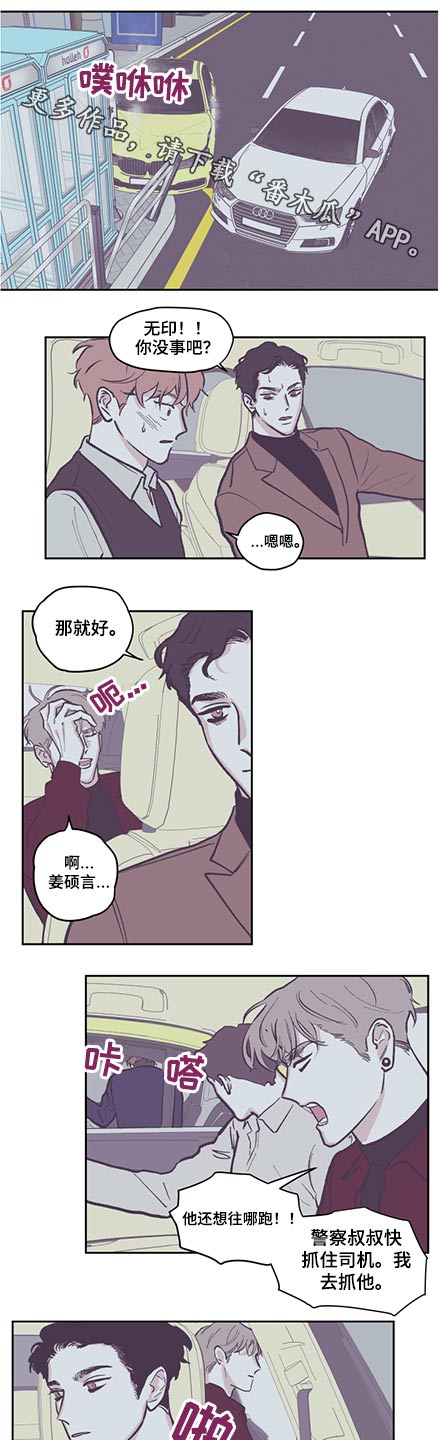 第124章：【第三季】抓住0