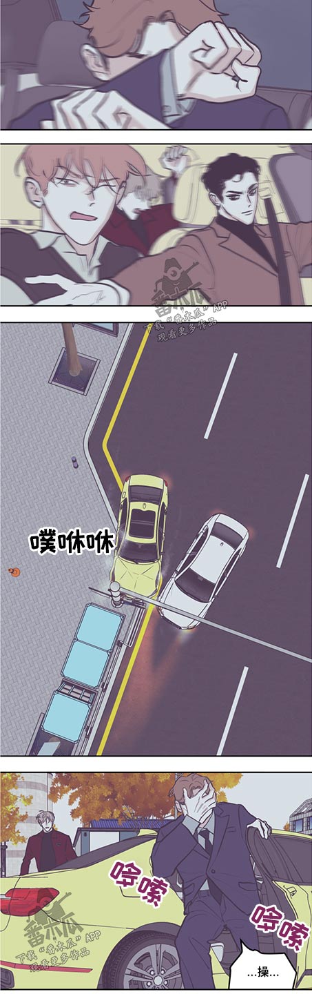 第123章：【第三季】追击13