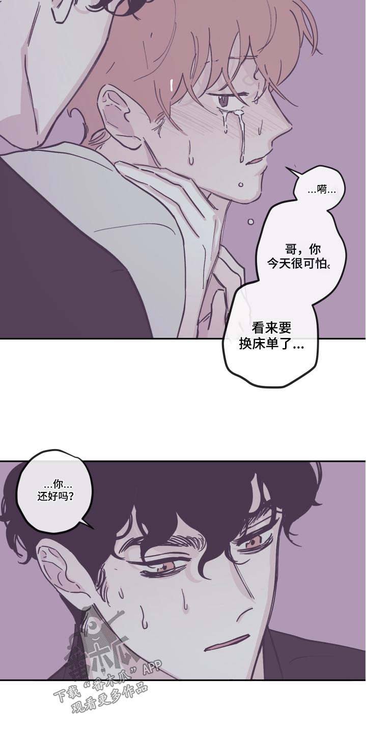 第143章：【第三季】活着10