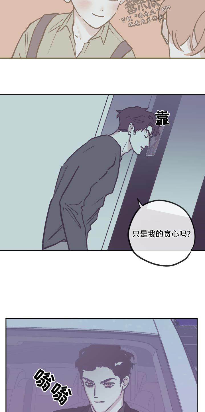 第149章：【第三季】贪心10