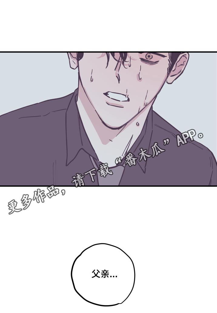 第151章：【第三季】手术中16
