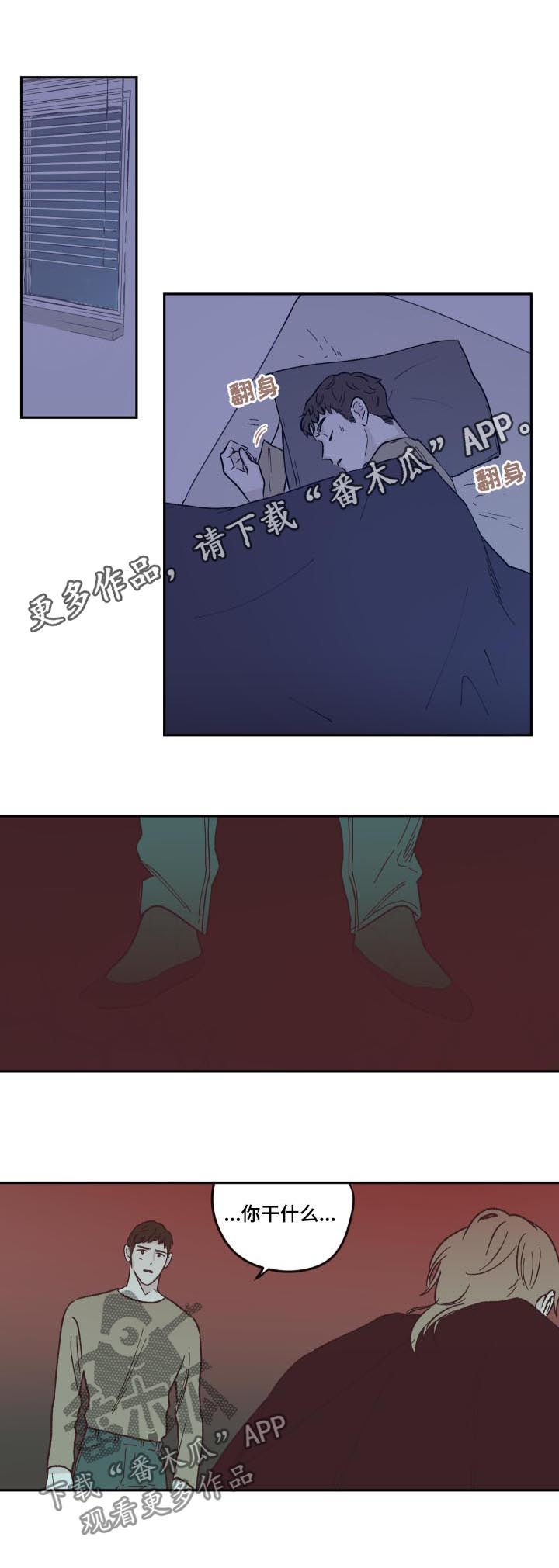 第69章：做梦0