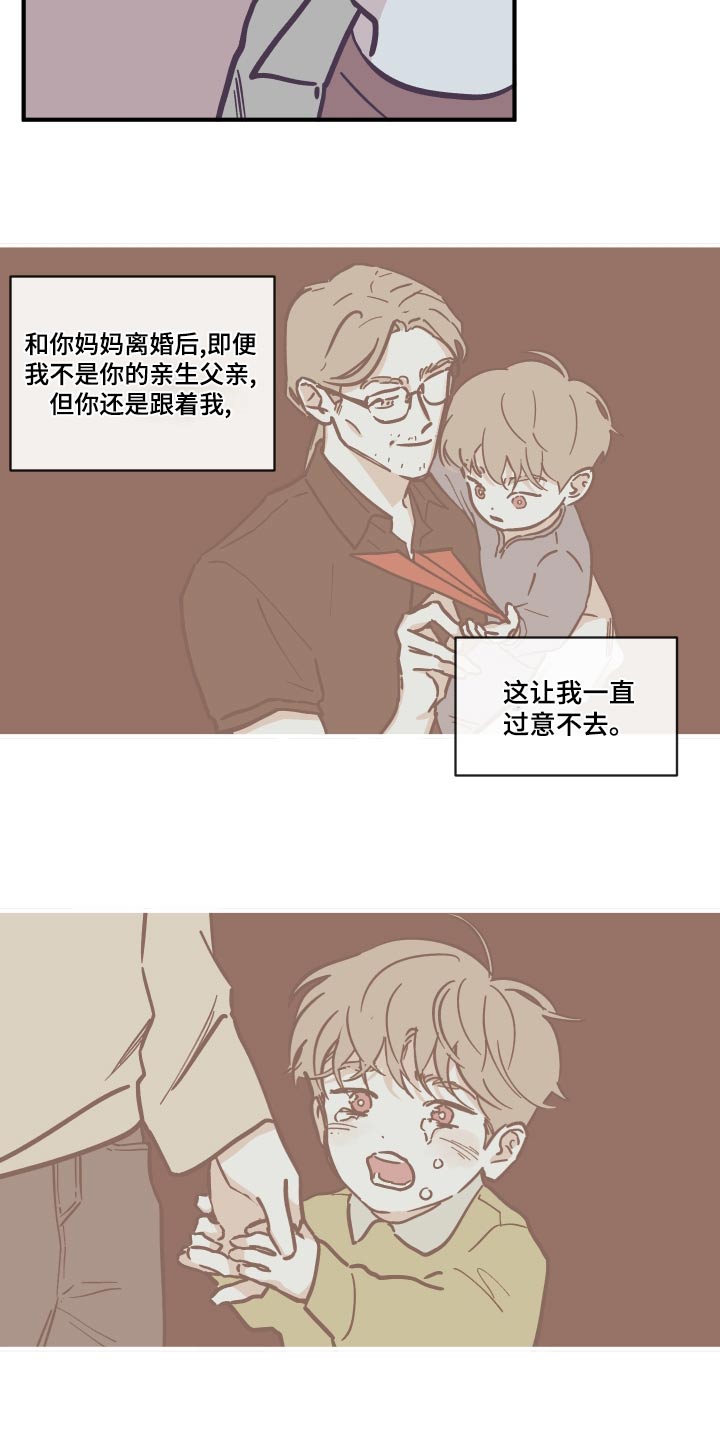 第158章：【第三季】父亲12
