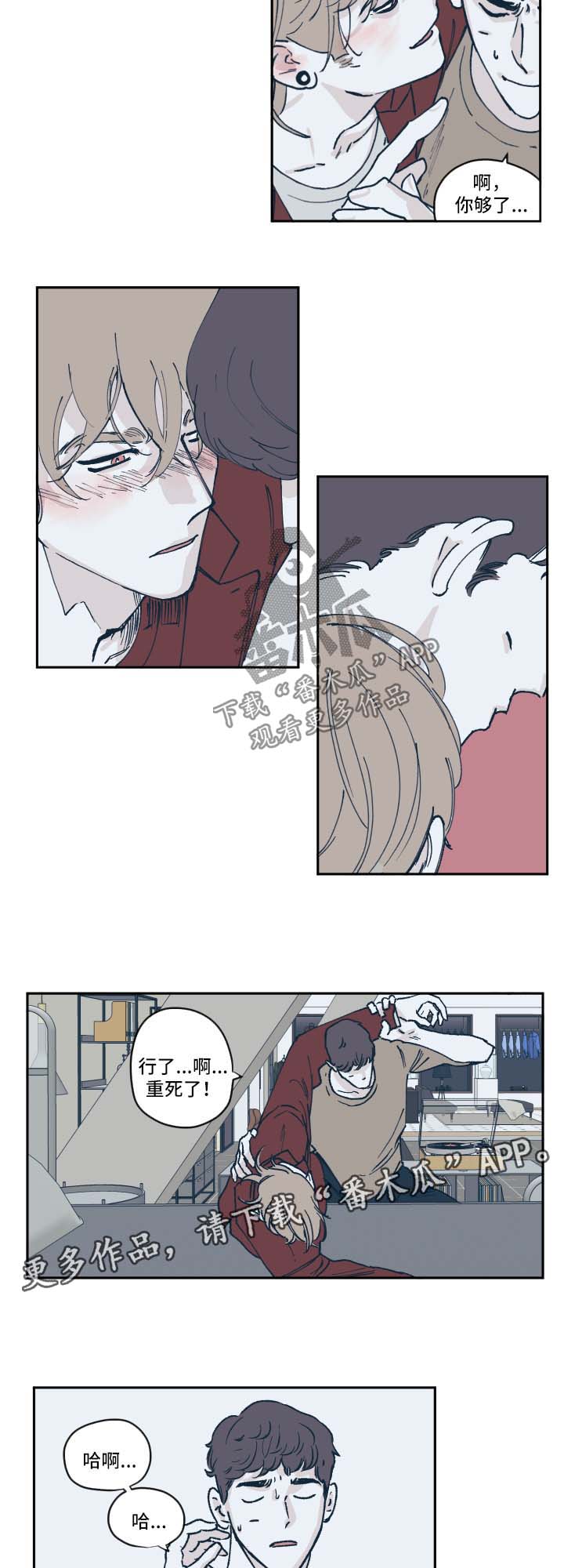 第38章：认错人1