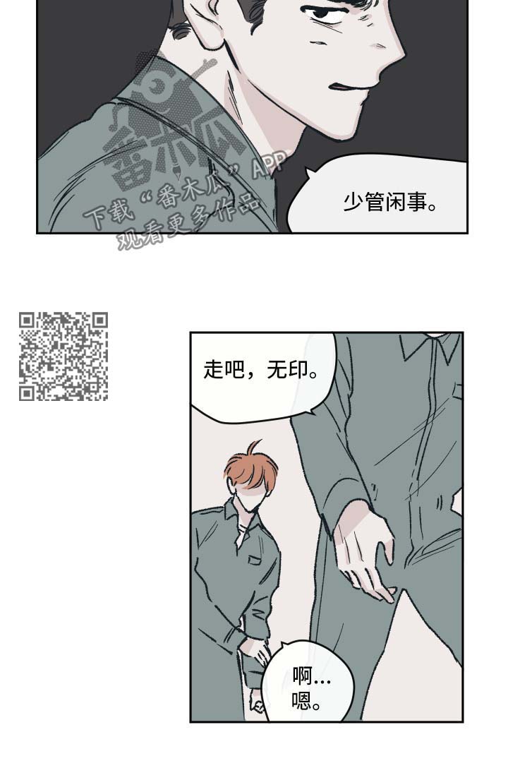 第41章：上热搜4