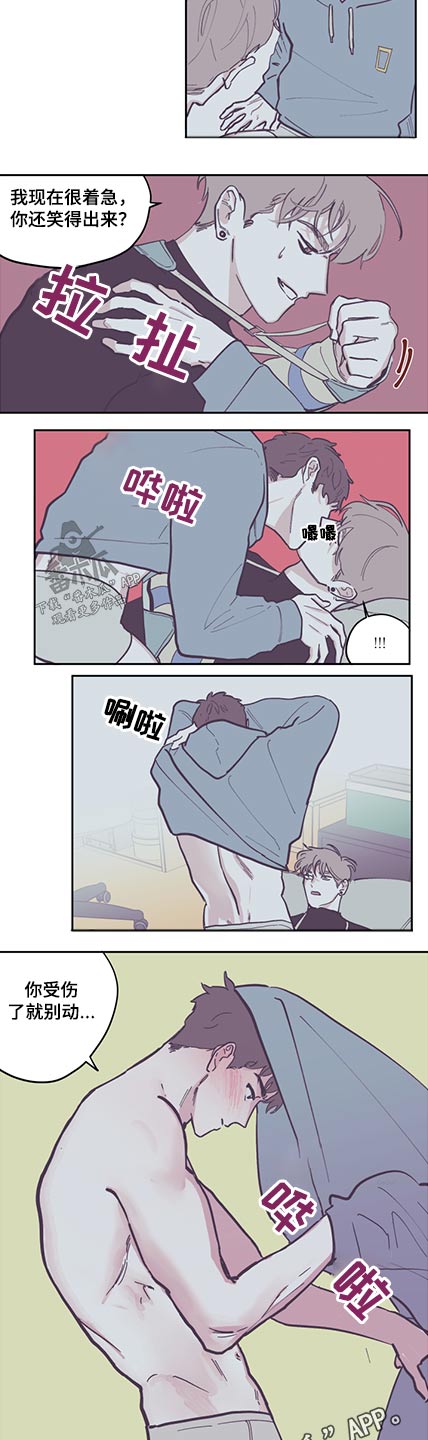 第128章：【第三季】别动7