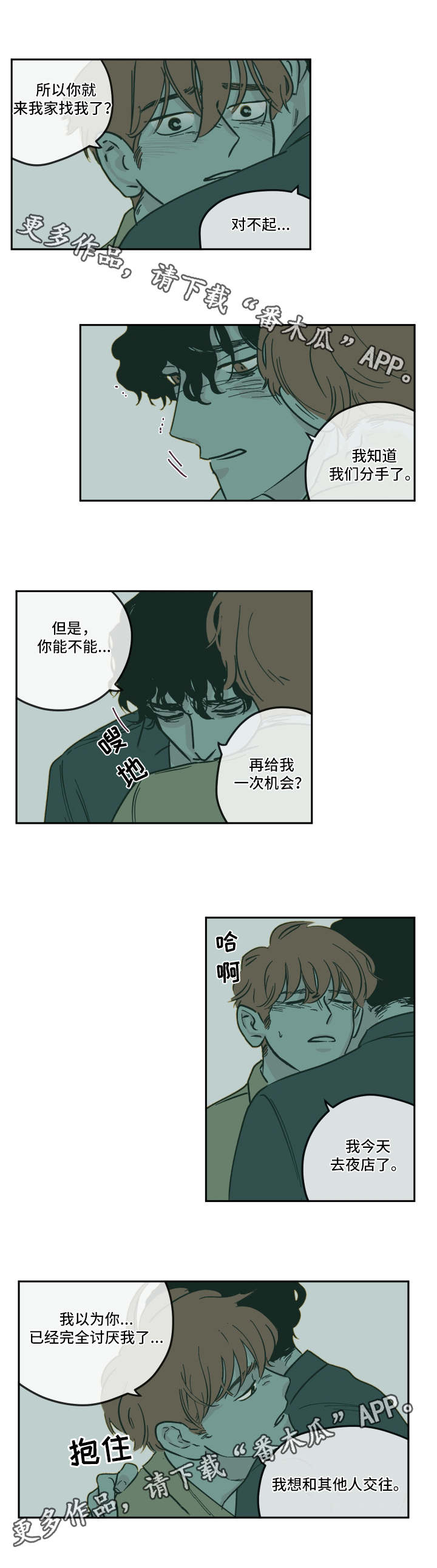 第14章：重新开始5