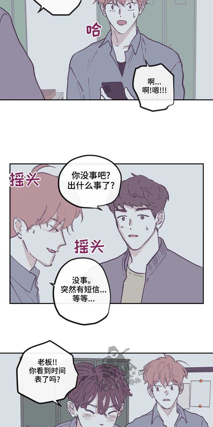 第148章：【第三季】文档12