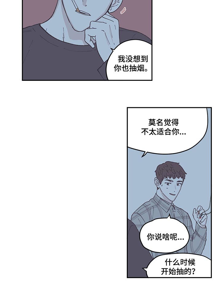 第74章：恢复人设8