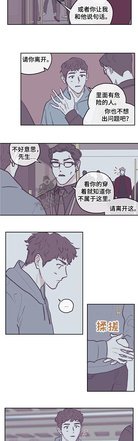 第121章：【第三季】告知5