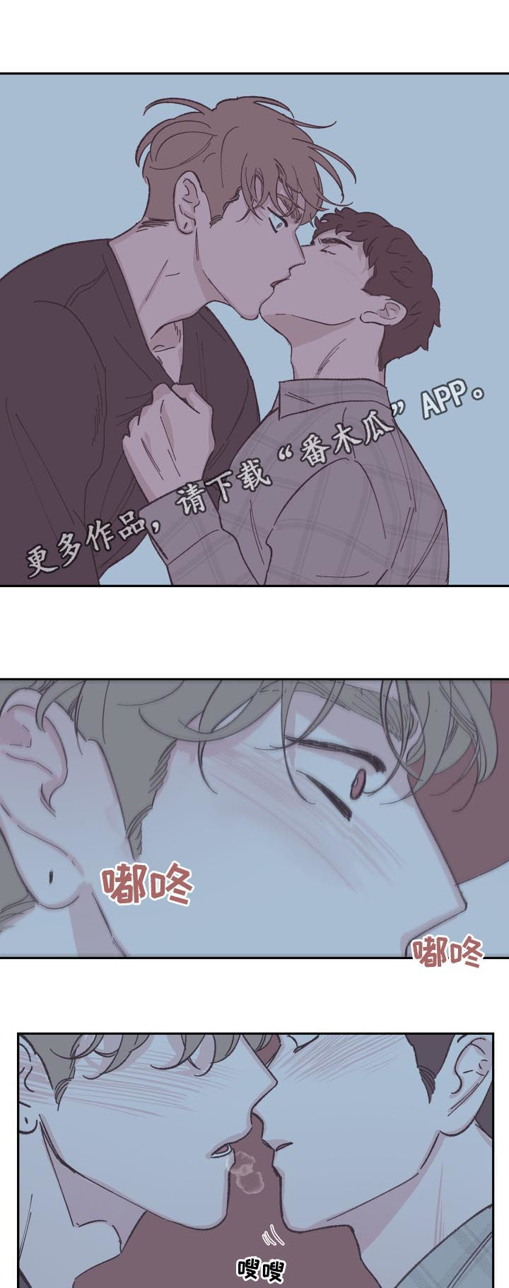 第76章：马上就好0