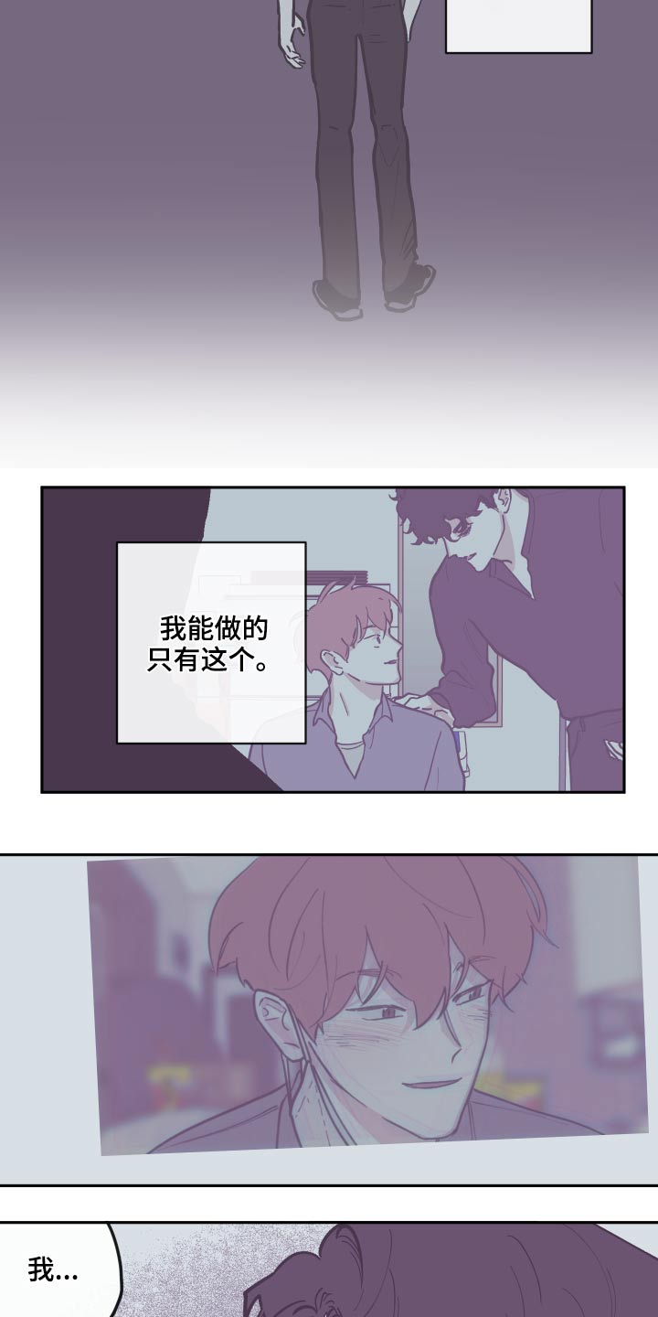 第138章：【第三季】理解4