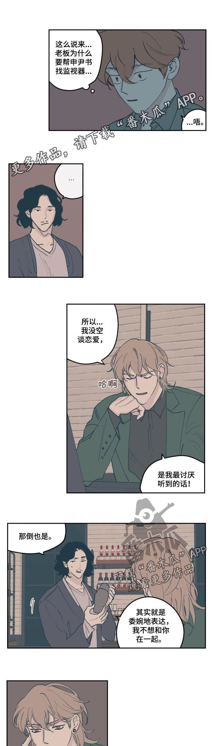 第63章：面试0