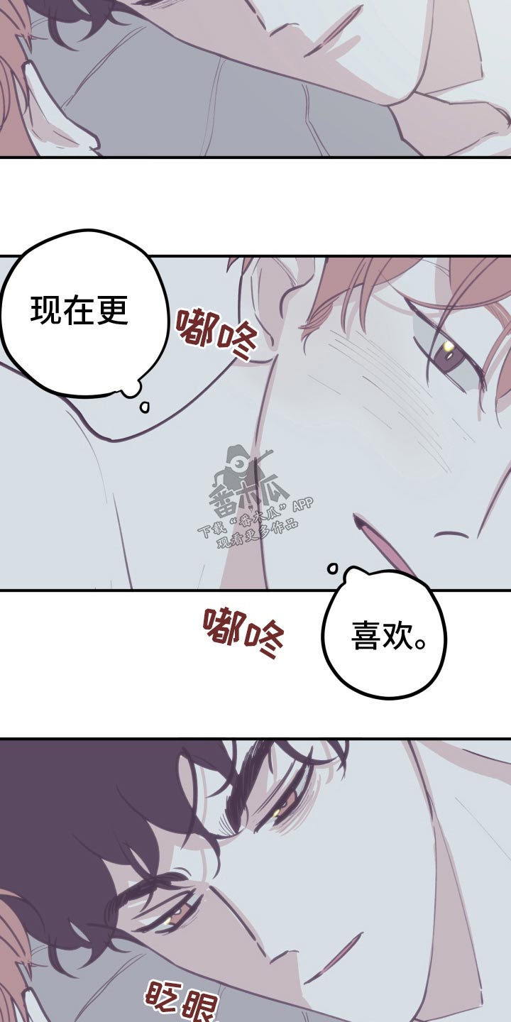 第162章：【第三季】搬家4