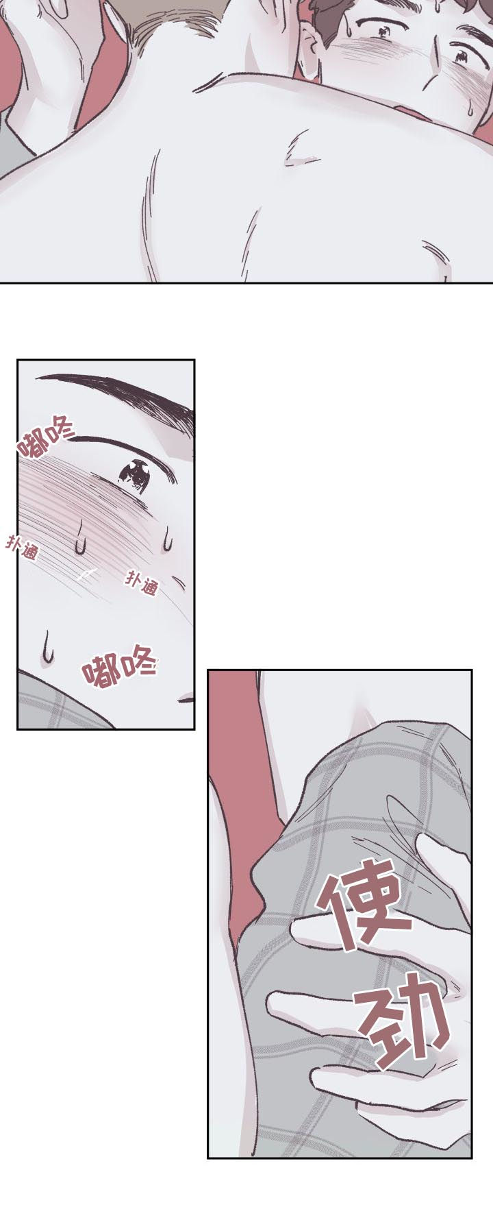 第79章：别想逃15