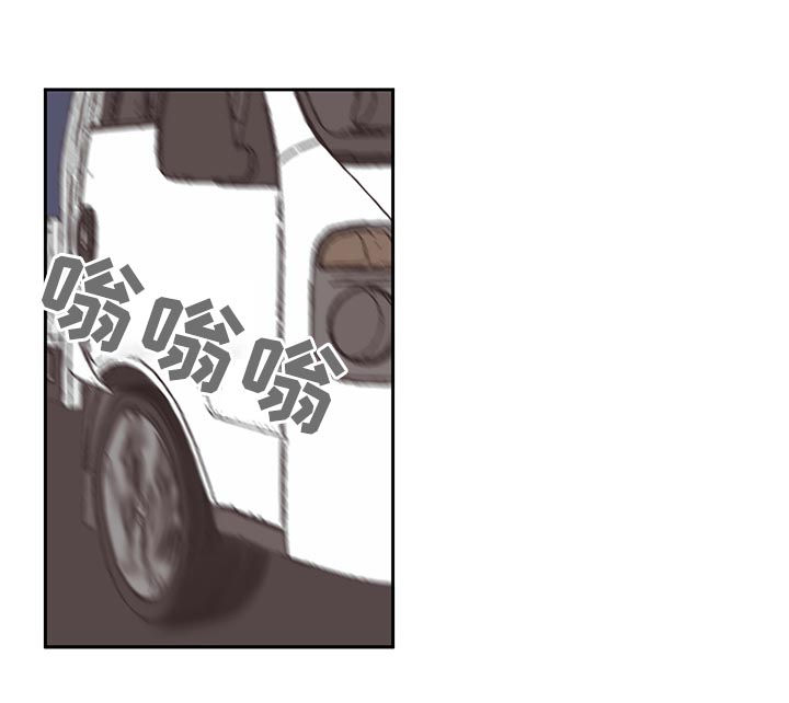 第51章：逮捕8