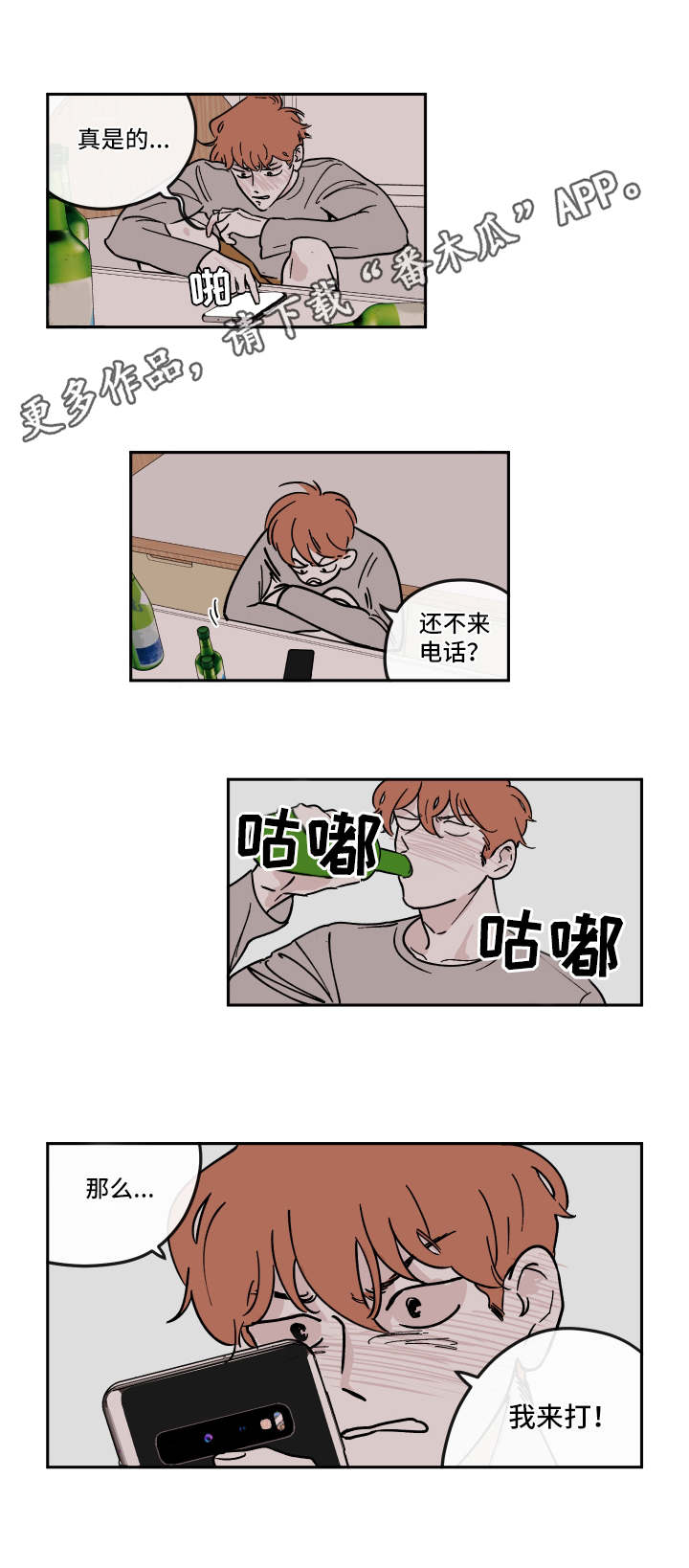 第11章：电话8