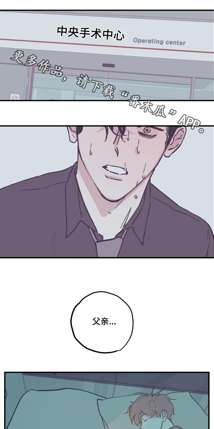 第152章：【第三季】噩梦0