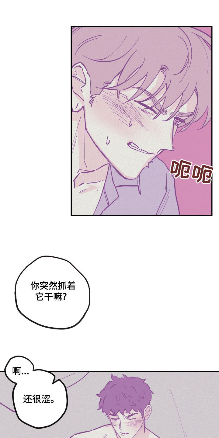 第174章：【番外】生日12