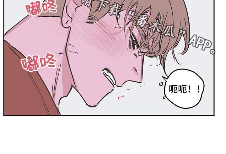 第93章：【第三季】配合我4