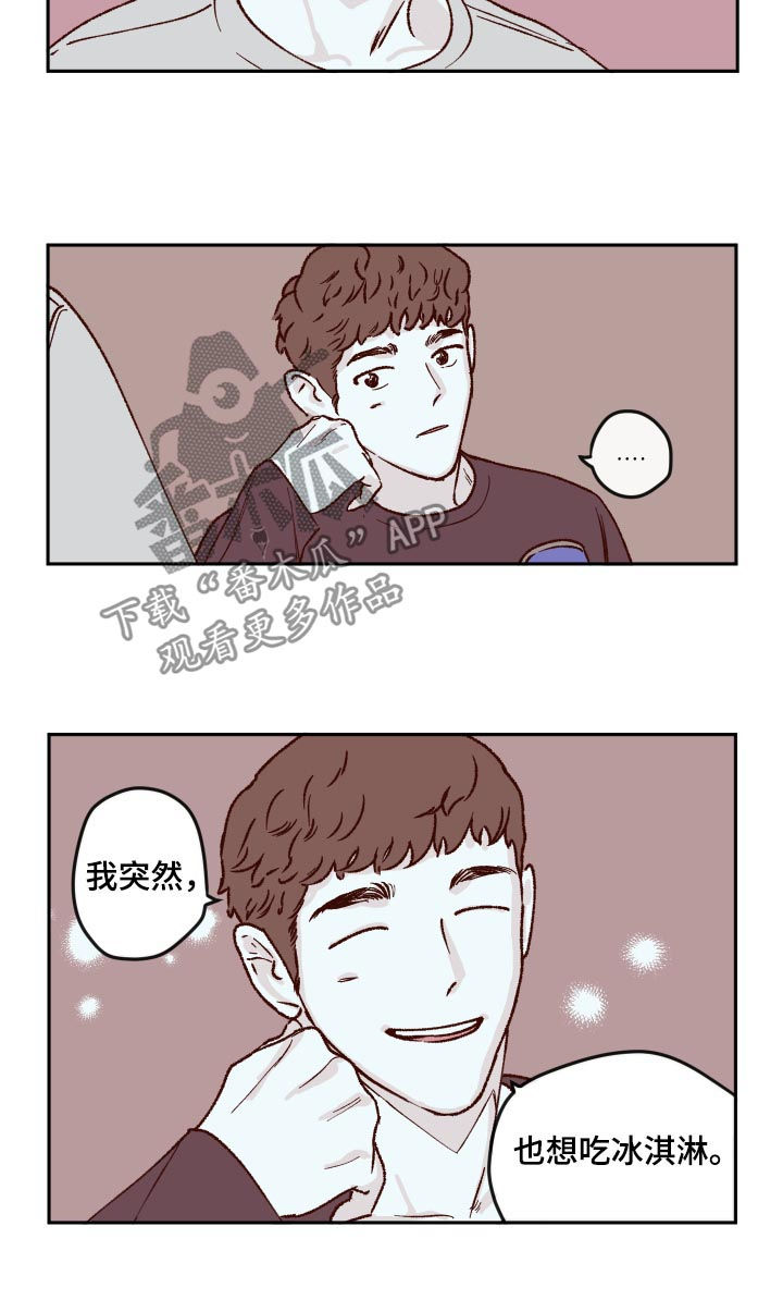第56章：大家都这么想我6