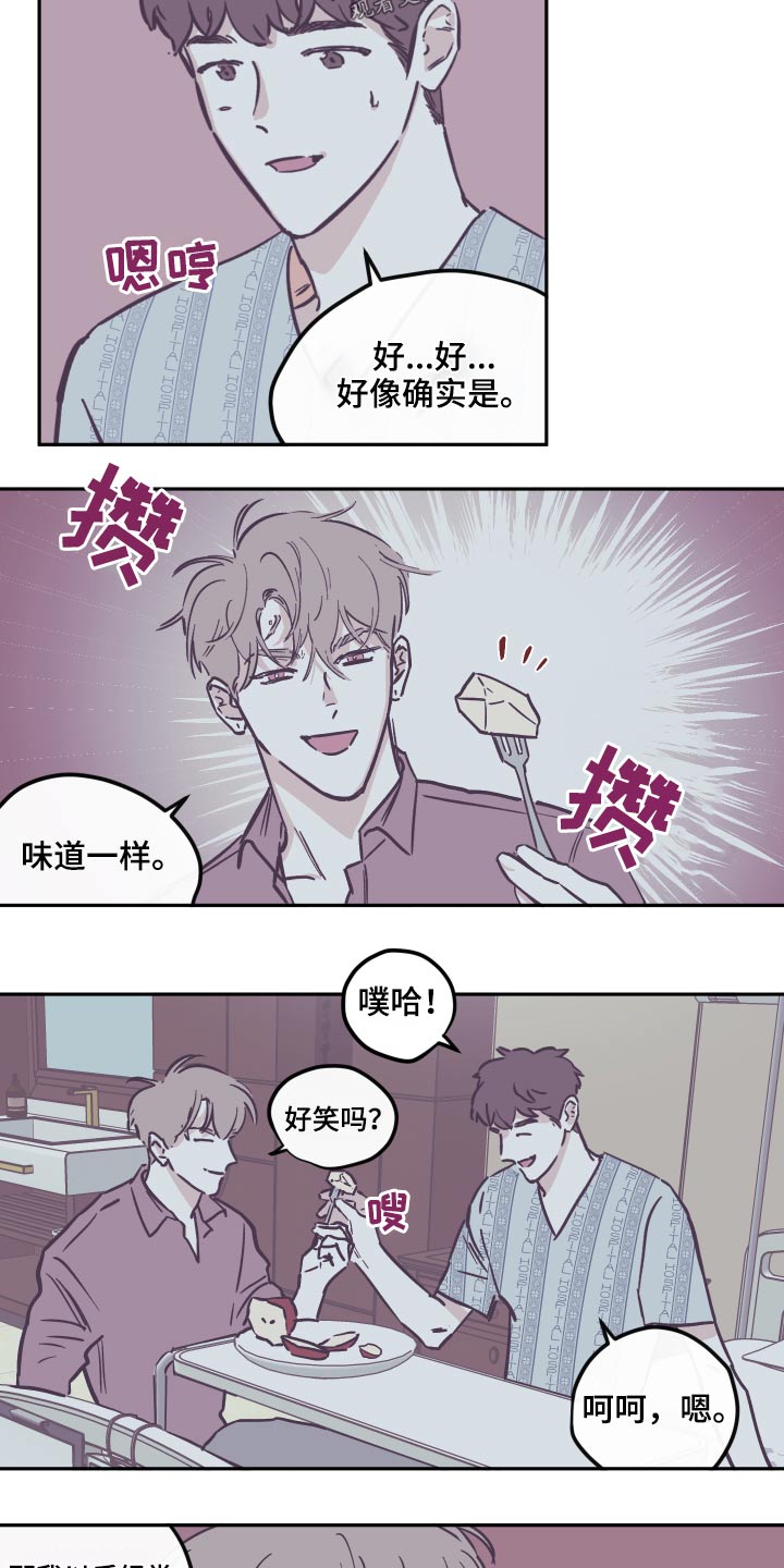 第142章：【第三季】我来了12