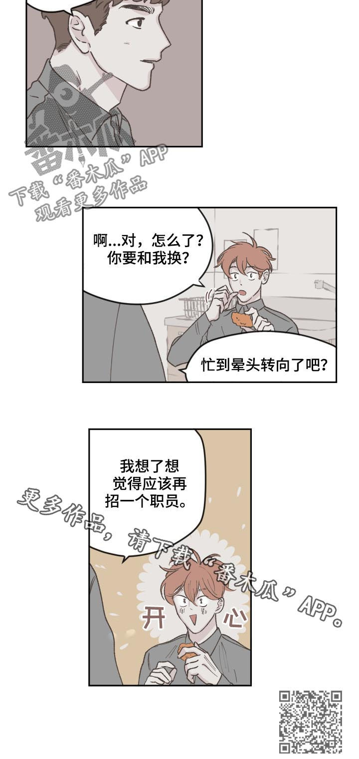 第58章：手机11