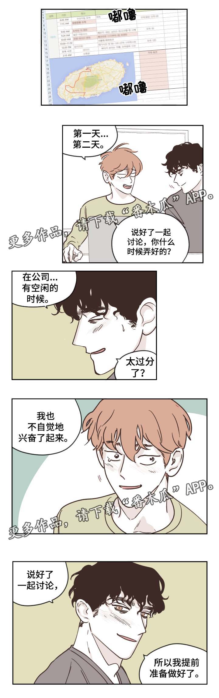 第32章：全部都要0
