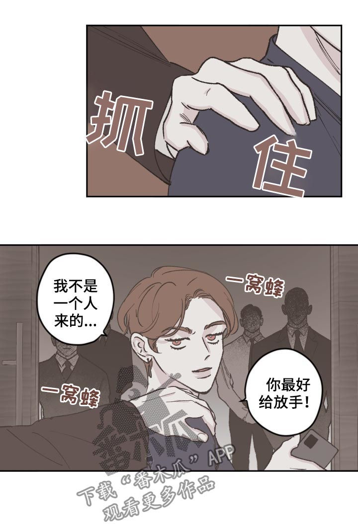 第58章：手机7