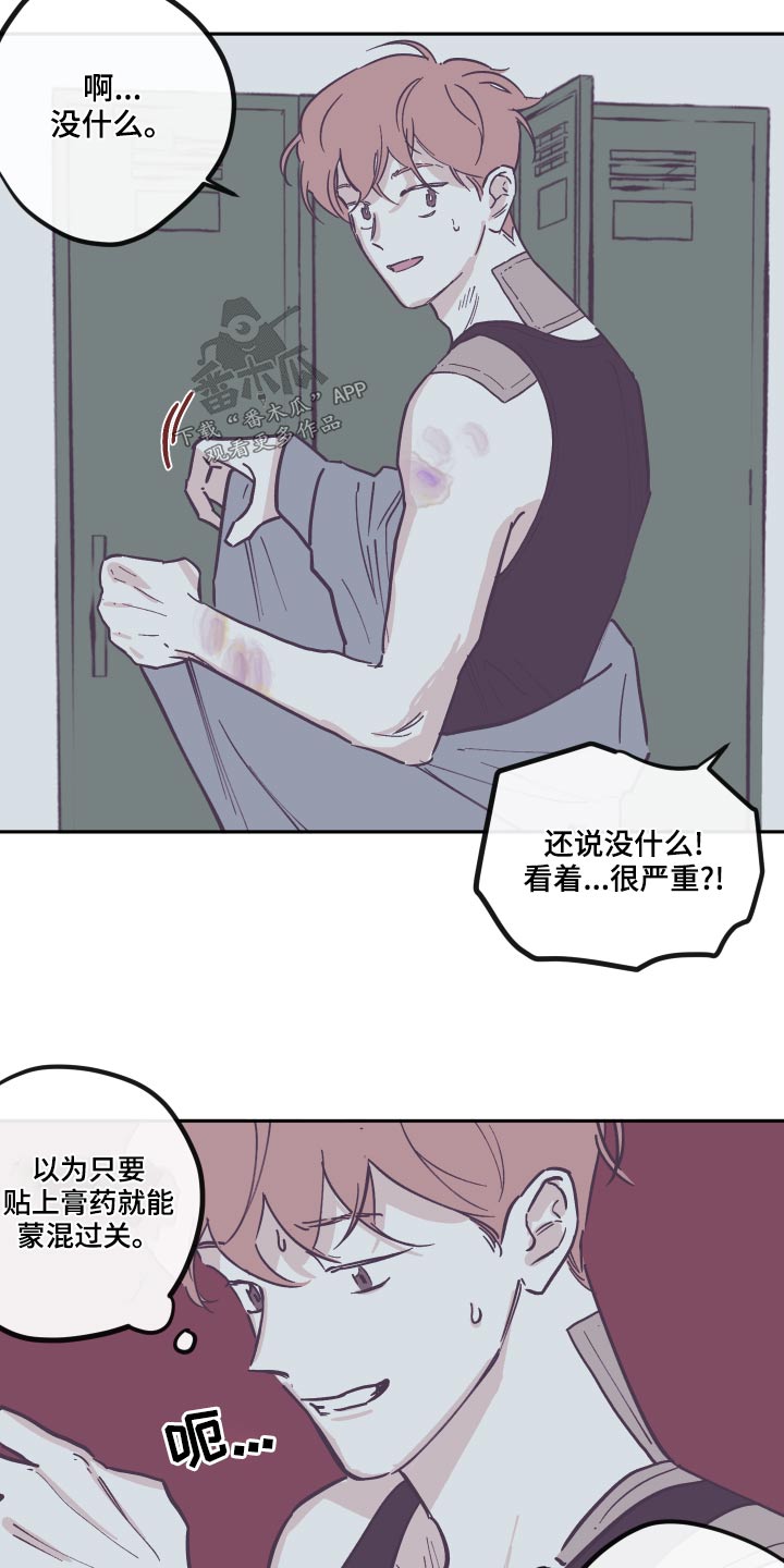 第148章：【第三季】文档6