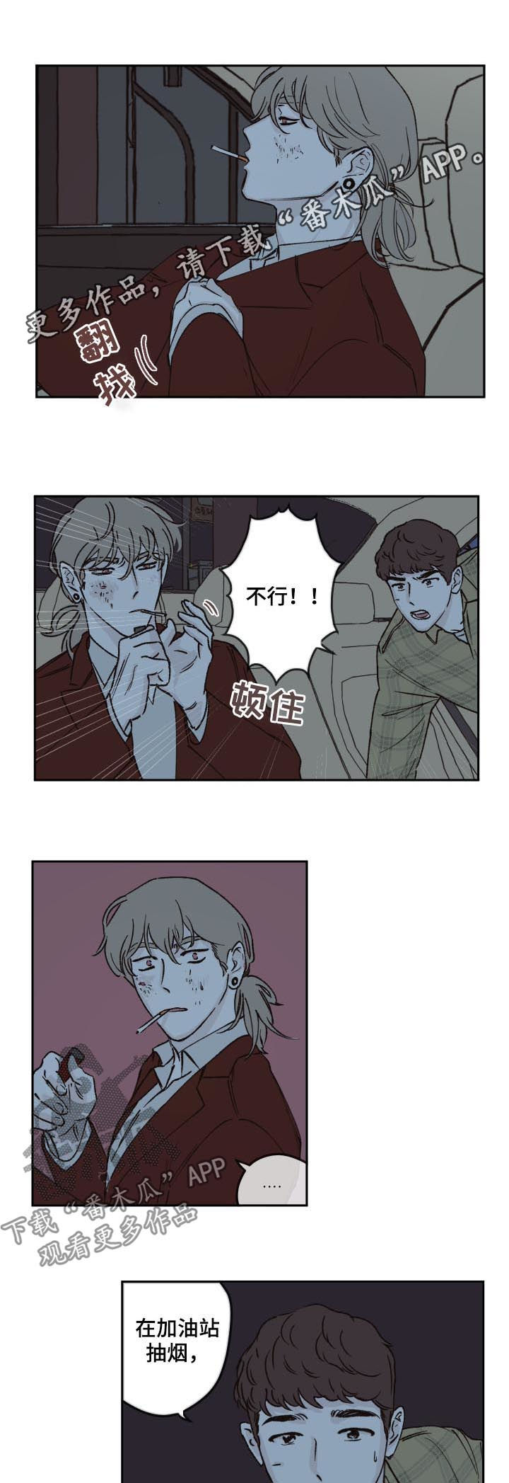 第47章：努力生活0