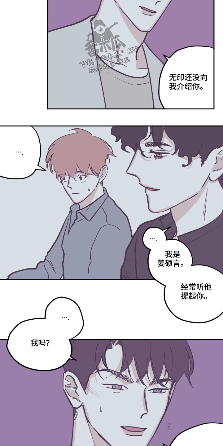 第137章：【第三季】去世18