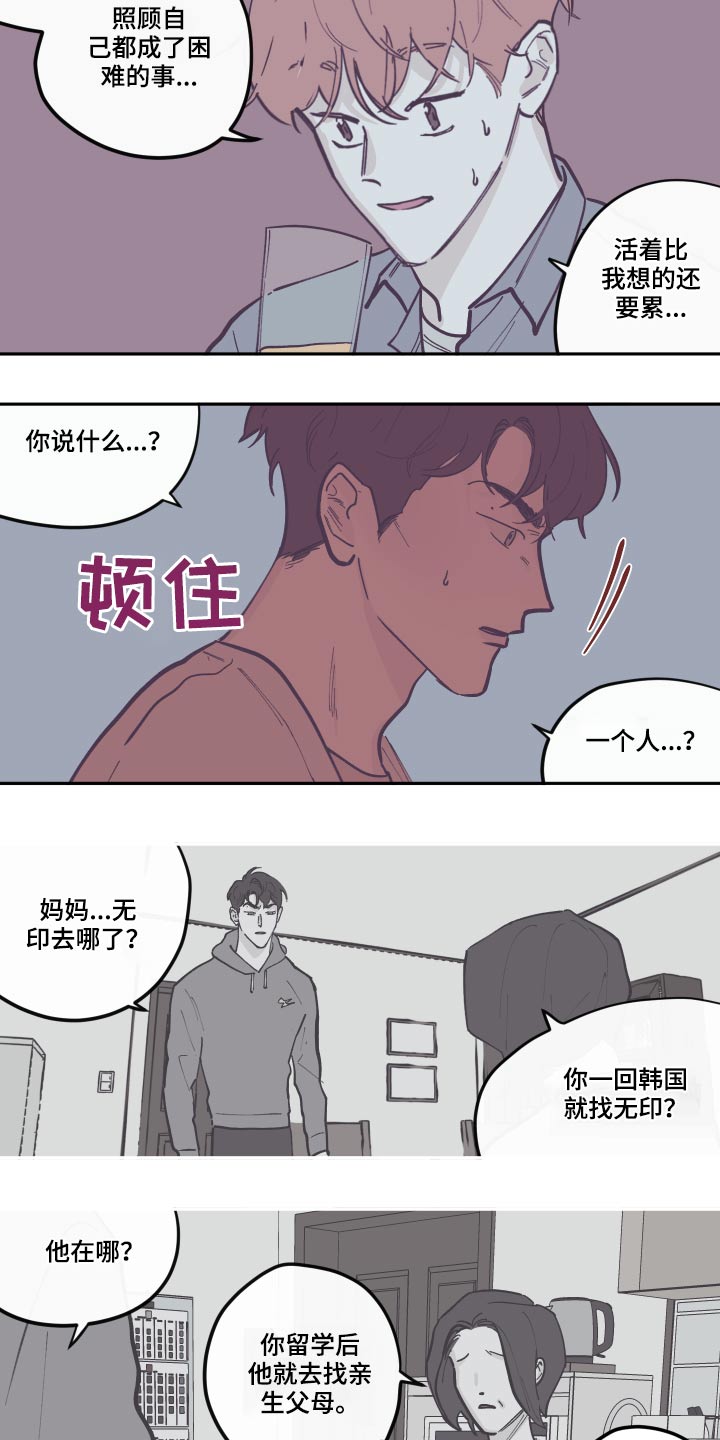 第137章：【第三季】去世6
