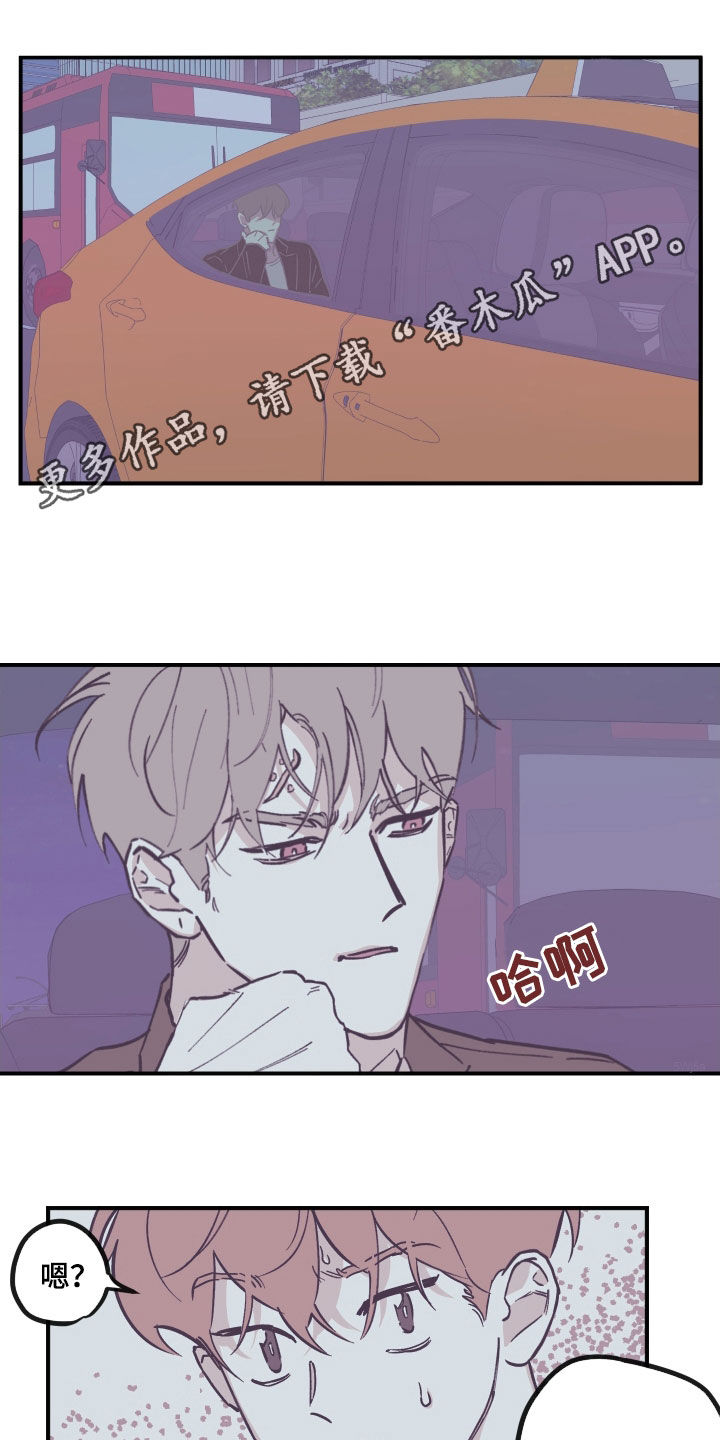 第178章：【番外】你考虑清楚0