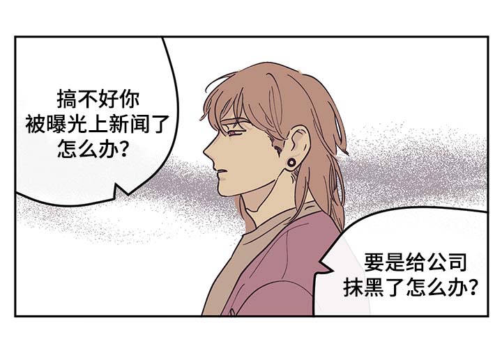 第30章：别扭7