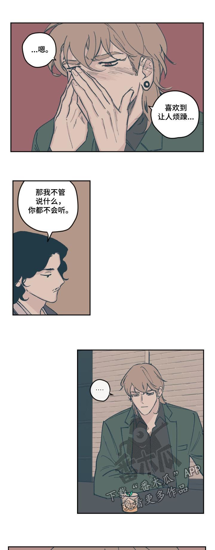 第63章：面试2