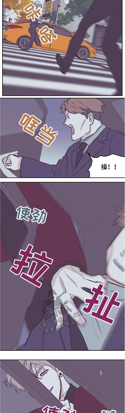 第124章：【第三季】抓住3